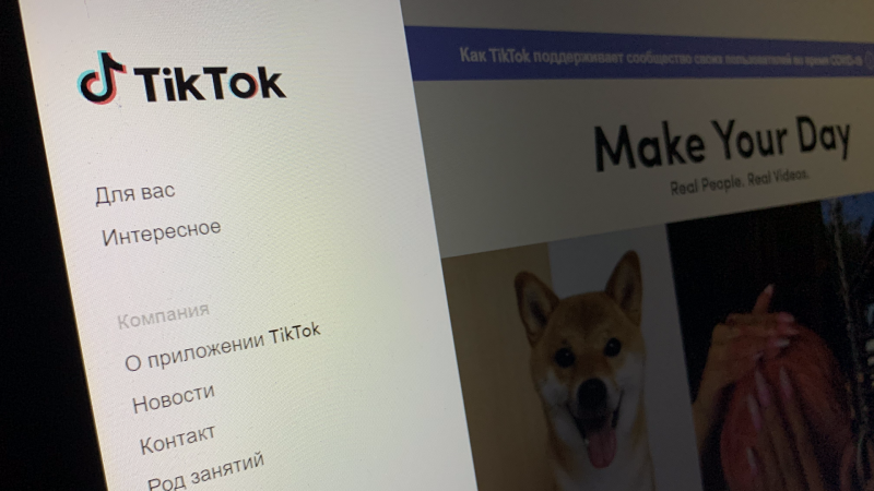 Минюст США подал в суд на TikTok