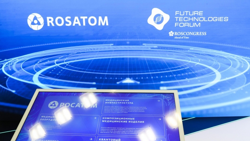 Екатерина Солнцева: Росатом принял программу внедрения квантовых вычислений