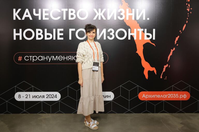 Проектно-образовательный интенсив "Архипелаг 2024" в лицах