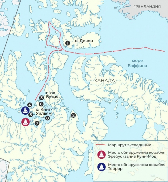 "Не могли в это поверить". Раскрыта тайна самой страшной трагедии в Арктике