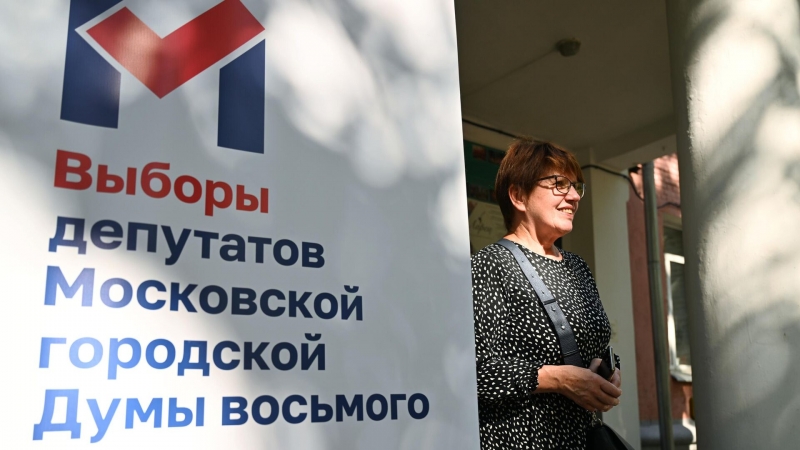 Роскомнадзор рассказал о DDoS-атаках на ресурсы ЦИК, ДИТ Москвы и ДЭГ