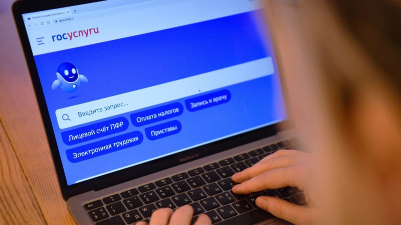 Минцифры опровергло информацию об уязвимости в реестре электронных повесток