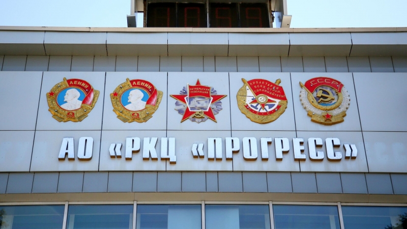 Путин наградил коллектив самарского РКЦ "Прогресс"