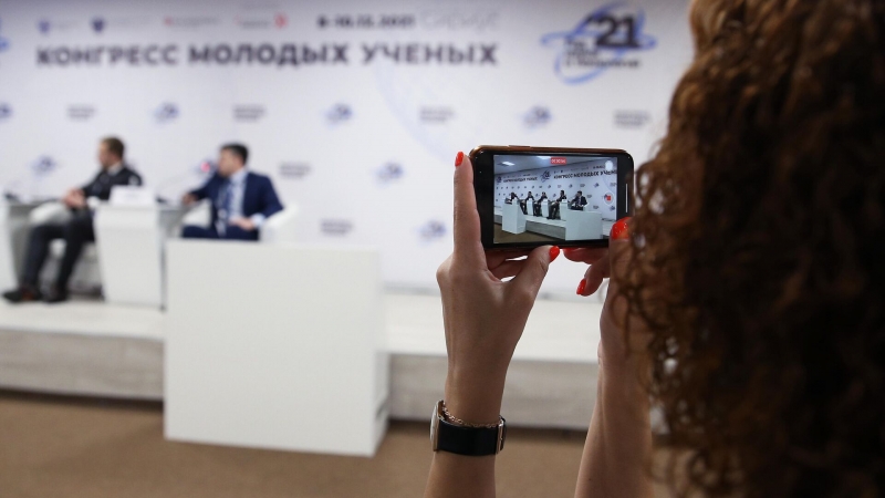 Конгресс молодых ученых посвятят теме научно-технологического развития