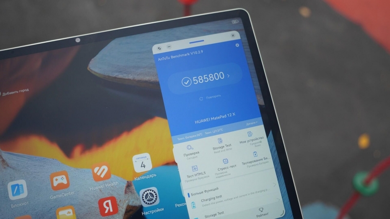Обзор HUAWEI MatePad 12 X: планшет для профессиональных творцов