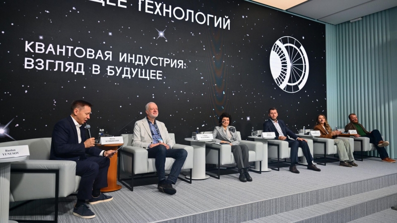 Создатели квантовых компьютеров в России хотят "победить" суперкомпьютеры