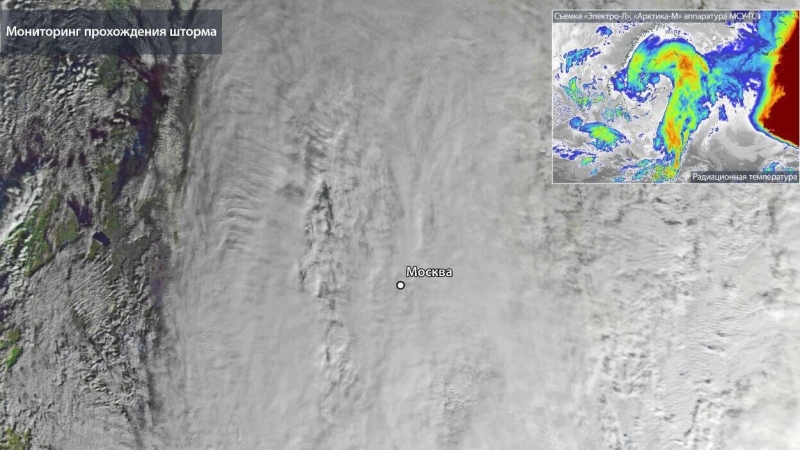 "Роскосмос" показал фото шторма в Москве из космоса