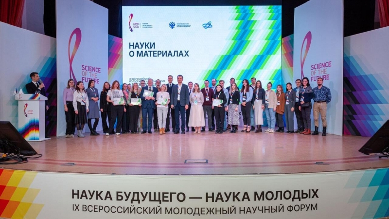 Российские НОЦ покажут разработки на IV Конгрессе молодых ученых в Сириусе