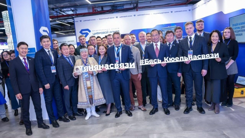 В Якутии откроют центр противодействия кибератакам