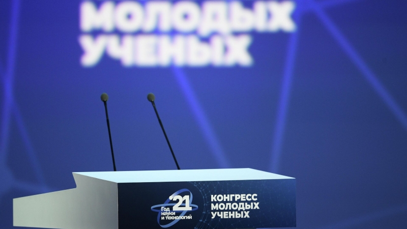 На Конгрессе молодых ученых расскажут о пользе ошибок в науке