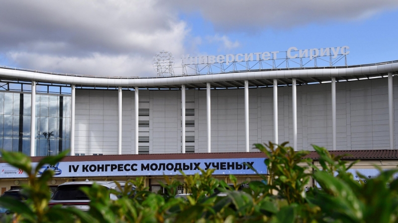 Четвертый Конгресс молодых ученых посетили специалисты из 63 стран