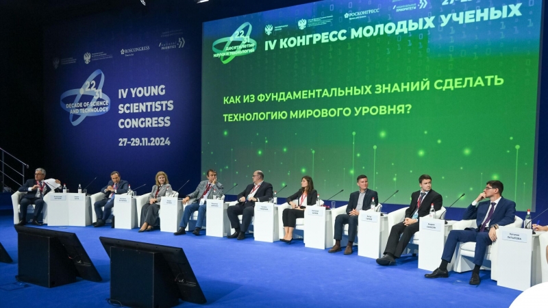 Четвертый Конгресс молодых ученых посетили специалисты из 63 стран