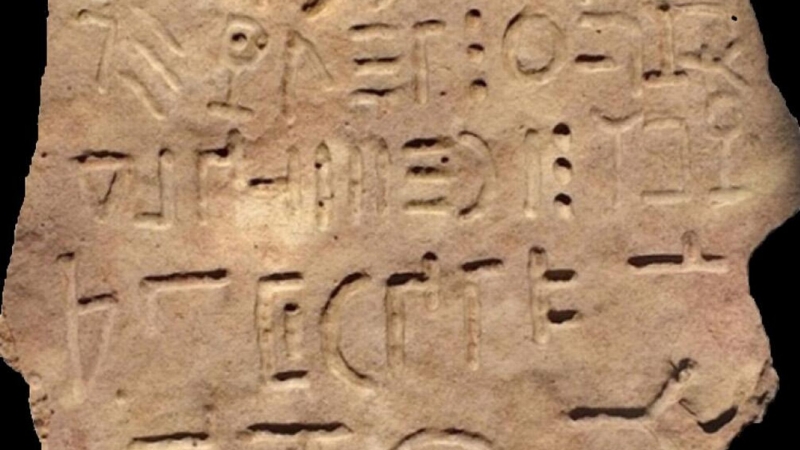 "Легенды не врут". Ответ на одну из загадок истории найден