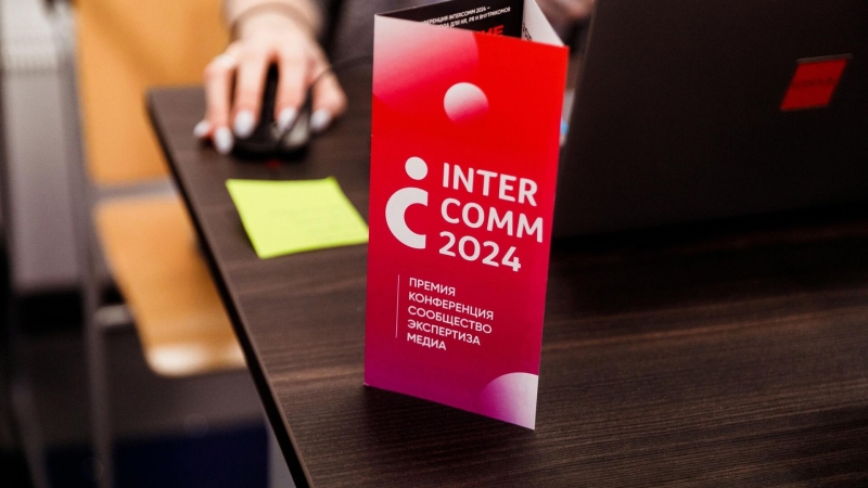 В Нижнем Новгороде открыли кампус школы IT-технологий