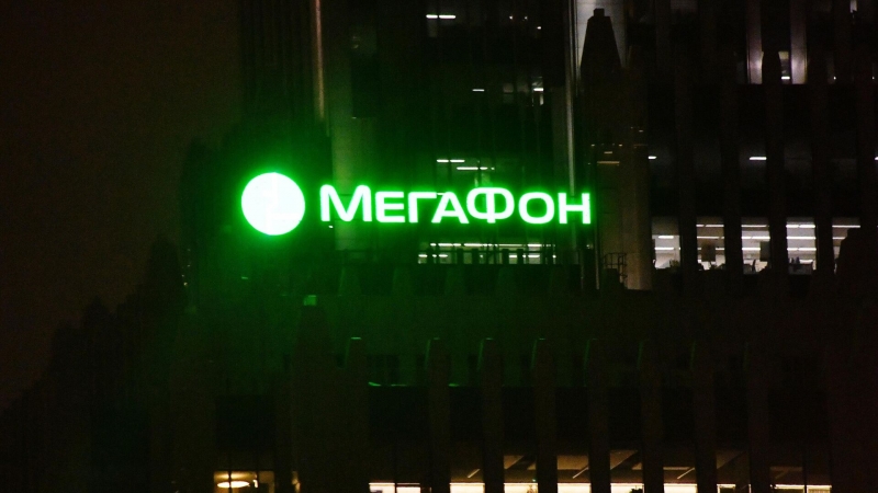 РКН добавил WhatsApp в реестр организаторов распространения информации