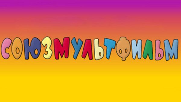 "Союзмультфильм" ответил на иск художницы Ярбусовой