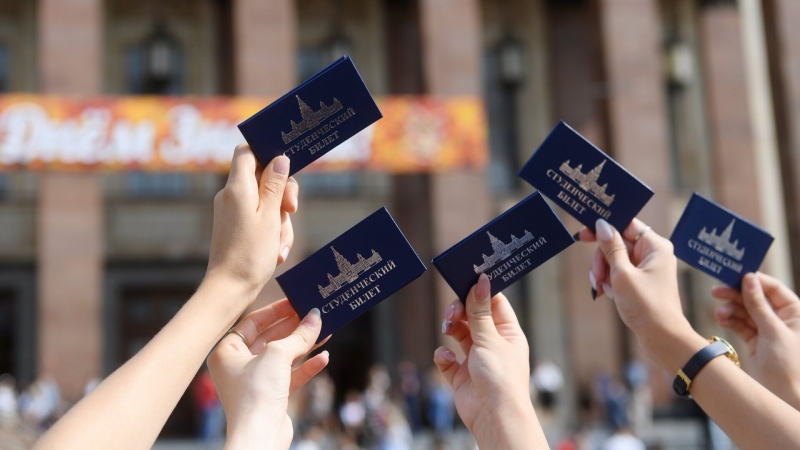 В Госдуму внесли проект об электронном студенческом билете