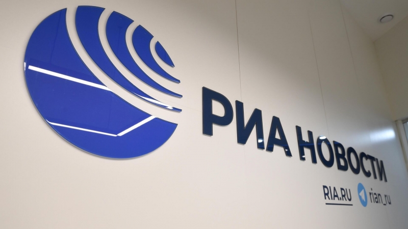 РИА Новости стало самым цитируемым российским агентством