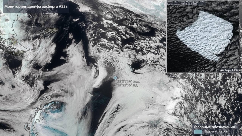 От крупнейшего в мире айсберга откололся большой кусок