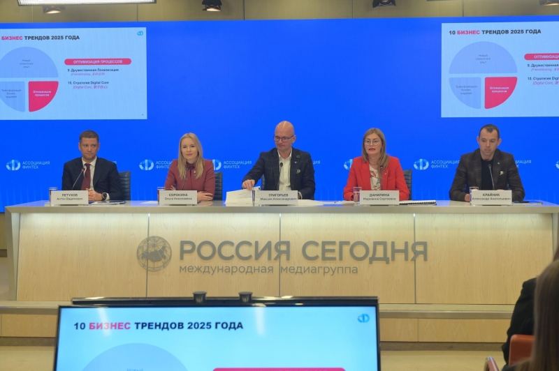 Ольга Сорокина: Довериецентричность и ИИ – основные тренды в финтехе