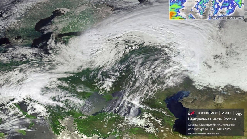 "Роскосмос" показал, как выглядит циклон в Москве из космоса