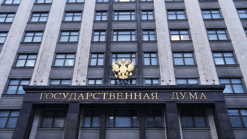 В Госдуме предложили зарегистрировать единый интернет-домен стран Евразии