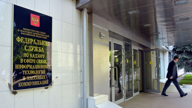 РКН сообщил о проблемах с работой сайтов курских СМИ