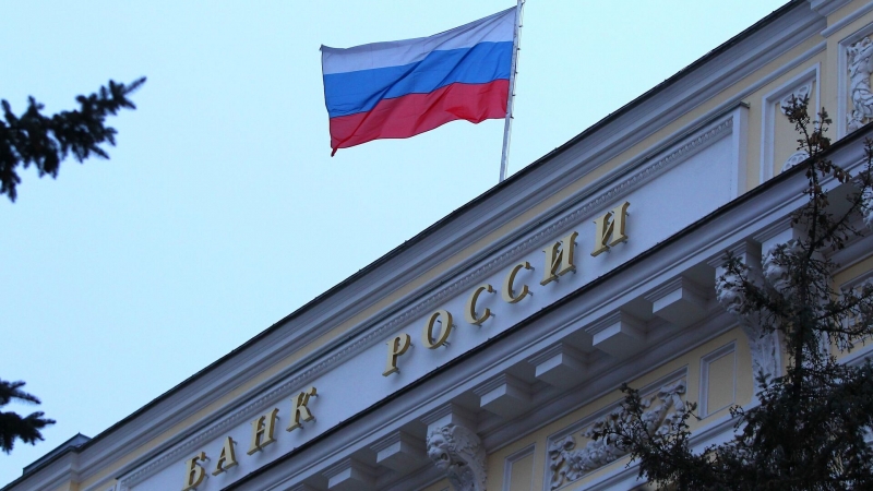 Набиуллина рассказала о механизме защиты от мошеннических атак