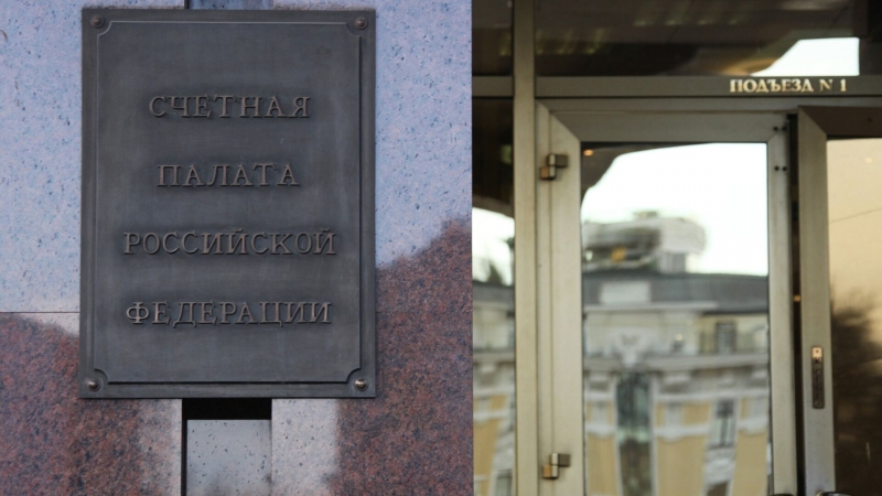 СП рекомендовала оптимизировать меры поддержки инновационной инфраструктуры