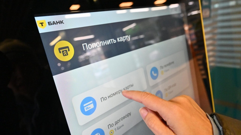 Все сервисы Т-Банка работают в штатном режиме