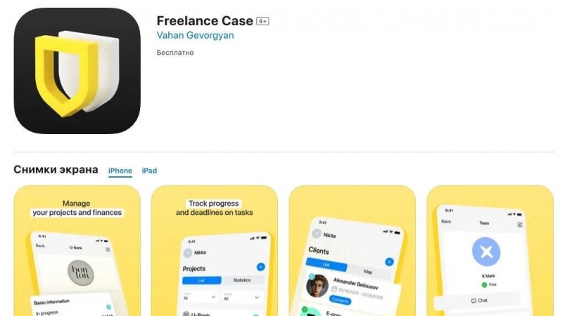 Все сервисы Т-Банка работают в штатном режиме