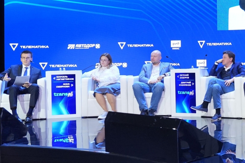 Trans AI 2025: ИИ – помощник и союзник, но решение остается за человеком