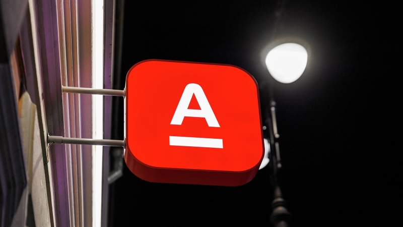 Некоторые клиенты Альфа-банка столкнулись с трудностями при переводах