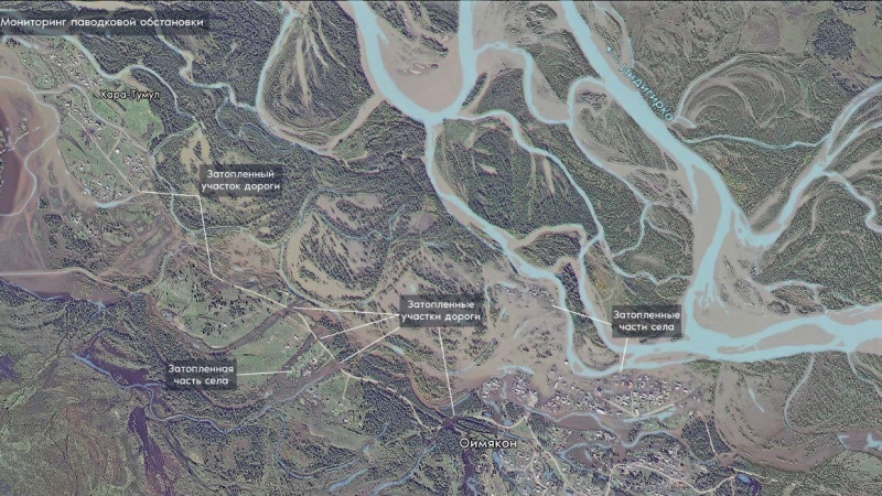 "Роскосмос" показал спутниковый снимок паводков в Якутии