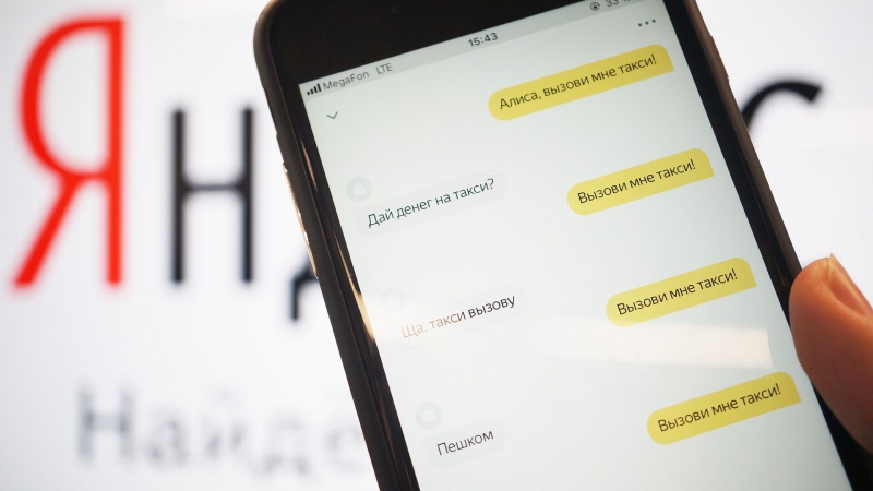 Яндекс оштрафовали за непредоставление ФСБ доступа к "Алисе"