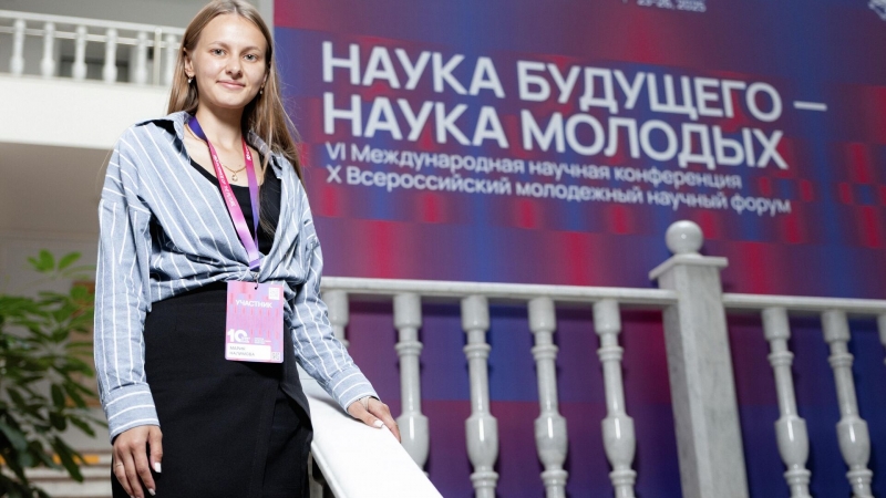 Очень высокий IQ. В России открылся форум "Наука будущего – наука молодых"