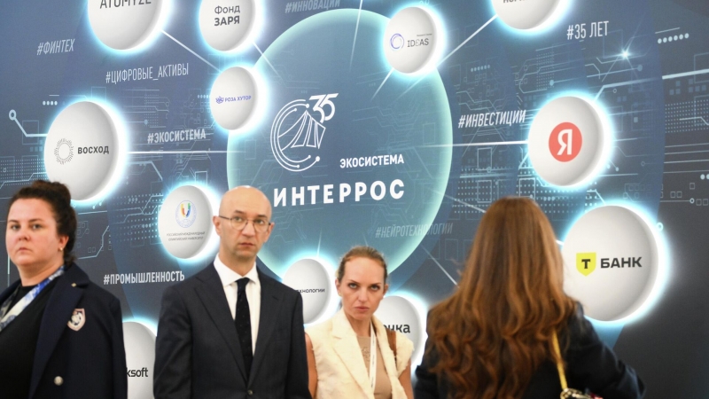 "Интеррос" представил интерактивный стенд на ВЭФ-2025