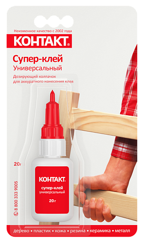 Супер-клеи «КОНТАКТ» оптом - преимущества