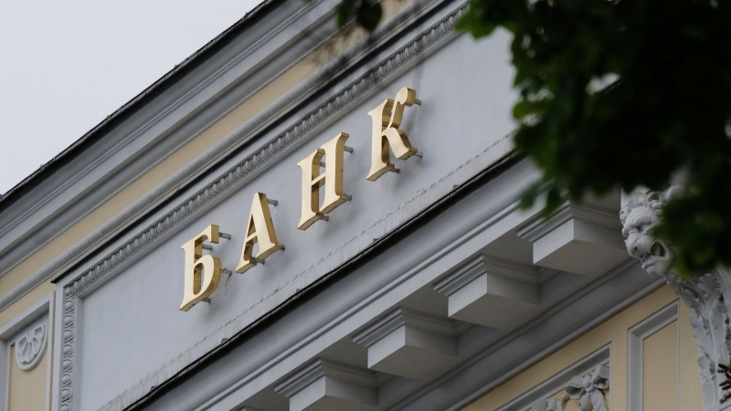 В Пулково провели первую оплату цифровыми рублями