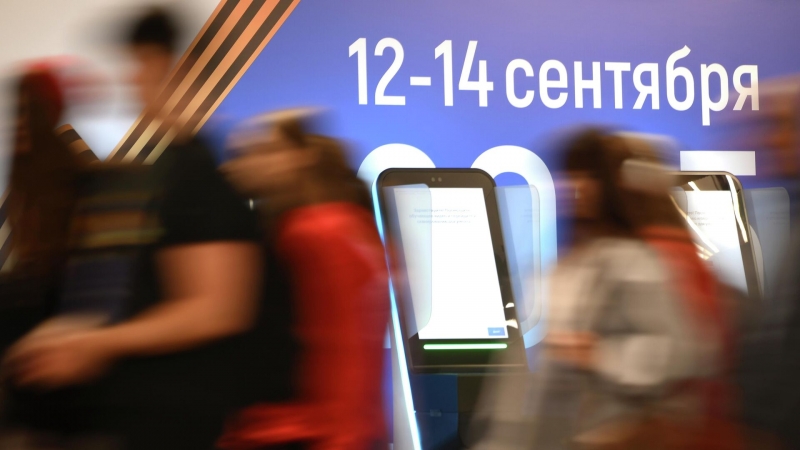 РКН сообщил о 18 фишинговых атаках на ресурсы единого дня голосования