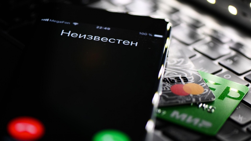 Исследование показало, как россияне реагируют на сообщения мошенников