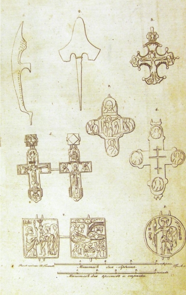 Куликовской битве — 645 лет. Как искали и нашли место знакового сражения