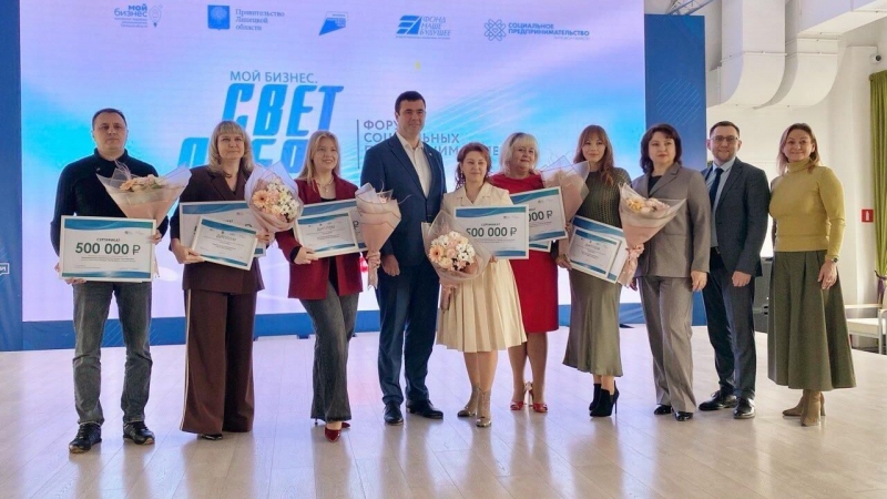 Липецкая область получила награды цифрового конкурса "ПРОФ-IT"