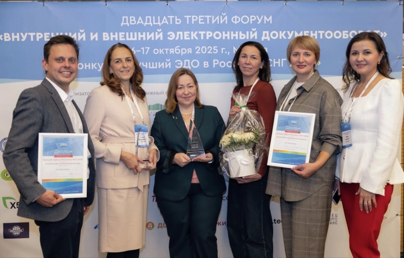 Два проекта "Росатома" отметили на конкурсе CFO Russia