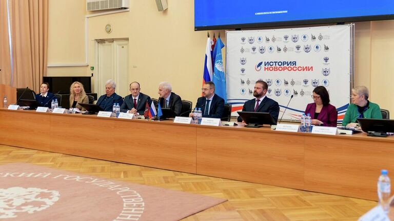 В России прошла научная конференция об истории Новороссии