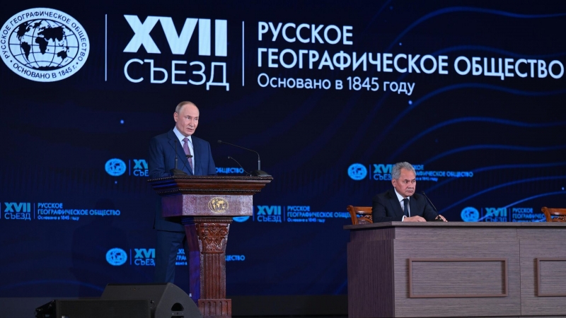 Путин предложил объявить 2027-й Годом географии