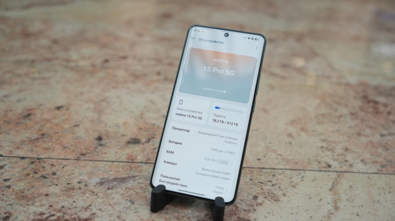 Обзор смартфона realme 15 Pro: "рыцарь" в среднем классе