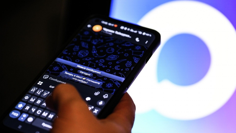 РКН напомнил, как зарегистрировать Telegram-канал с большой аудиторией