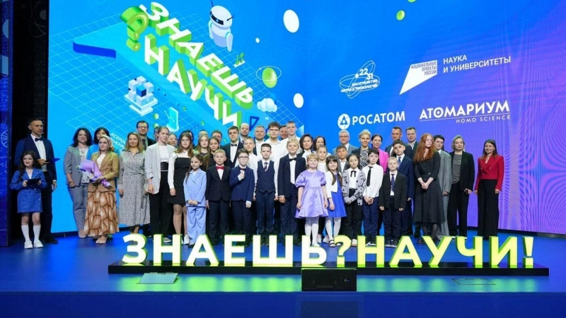 В России стартовал пятый сезон конкурса "Знаешь?Научи!" 