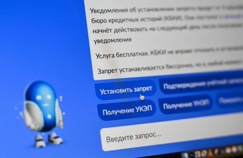 "Не надейся на себя". Как заранее обезопаситься от мошенников